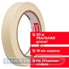 Лента клейкая бумажная (малярная) BRAUBERG  19мм х 50м