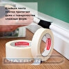 Лента клейкая бумажная (малярная) BRAUBERG  19мм х 50м