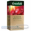 Чай фруктовый GREENFIELD Summer Bouquet 25х2.0г, алюминиевый конверт