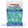 Перчатки нитриловые LAIMA EXPERT НИТРИЛ, 80 г/пара, химически устойчивые, гипоаллергенные, размер 10 (XL)