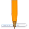 Ручка шариковая BIC Orange, 0.3/0.8мм, корпус оранжевый, синяя