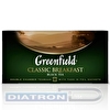 Чай черный GREENFIELD Classic Breakfast, 25х2г, алюминиевый конверт