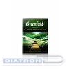 Чай зеленый с добавками GREENFIELD Classic Genmaicha, с воздушным рисом, 20х1.8г, пирамидки