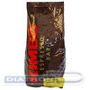 Кофе в зернах KIMBO Extra Cream, 1000г, вакуумная упаковка