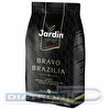 Кофе в зернах JARDIN Bravo Brazilia, 1000г, вакуумная упаковка