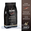 Кофе молотый JARDIN Bravo Brazilia, 250г, вакуумная упаковка