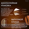 Кофе в зернах WELDAY Oro, арабика 100%, вакуумная упаковка, 1000г