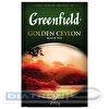 Чай черный GREENFIELD Golden Ceylon, 200г, листовой