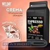 Кофе в зернах WELDAY ESPRESSO Crema, 30% арабика, 70% робуста, вакуумная упаковка, 1000г