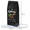 Кофе в зернах WELDAY ESPRESSO Crema, 30% арабика, 70% робуста, вакуумная упаковка, 1000г