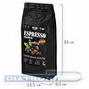 Кофе в зернах WELDAY ESPRESSO Premium, 50% арабика, 50% робуста, вакуумная упаковка, 1000г