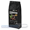 Кофе в зернах WELDAY ESPRESSO Premium, 50% арабика, 50% робуста, вакуумная упаковка, 1000г