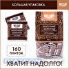 Шоколад порционный WELDAY Молочный, 27% какао, 5г, 160шт/уп, пакет