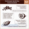Шоколад порционный WELDAY Молочный, 27% какао, 5г, 160шт/уп, пакет