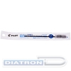 Стержень шариковый PILOT RFJ-GP-F для BPS-GP, синий