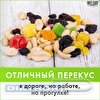 Орехи и сухофрукты WELDAY Смесь студенческая (арахис, цукаты, папайя, изюм), пакет, 1кг