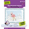 Кристальная (алмазная) мозаика "ФРЕЯ" ALVS-040 мини-картинка "Фламинго на коньках" 19.5 х 14 см