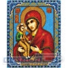 Набор для вышивания "PANNA"  CM-1277   "Икона Божией Матери Троеручица" (бисер) 21.5  х 26.5  см