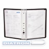 Демосистема настенная DURABLE SHERPA 5810-01, 5 черных панелей, 5 табуляторов