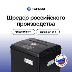 Баннер на Офисомания 3